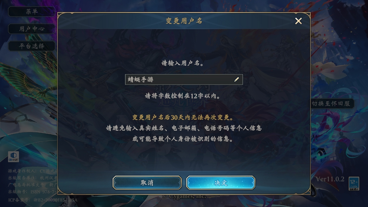 Ӱ֮ʫ°汾11.2.0׿ͼ1