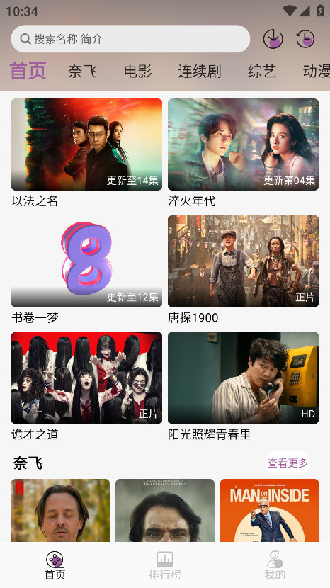D8Ӱӹٷ5.2.1°ͼ0