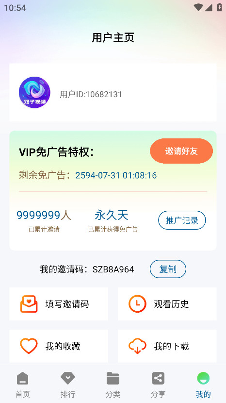 ˫Ƶƽ1.0.0׿ͼ2