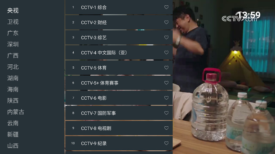 а°tv250116׿ͼ2