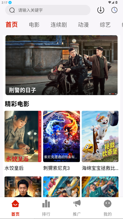 预览图1