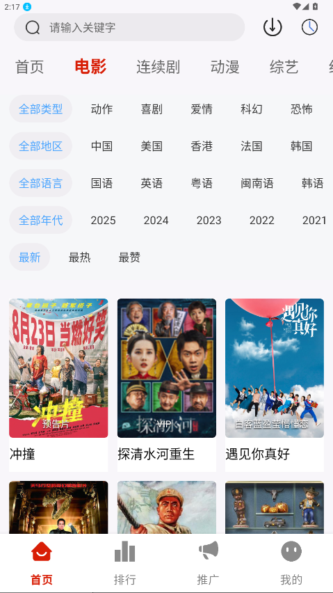 预览图3