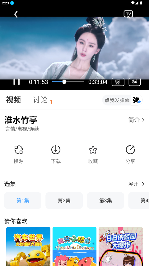 预览图4