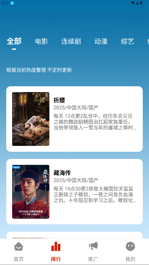 预览图2