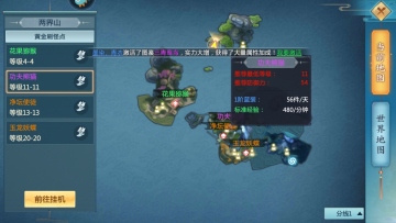 ƾ2°汾ͼ2