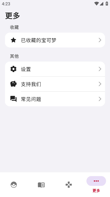 ƿͼappٷ2.9.2503161606׿ͼ2