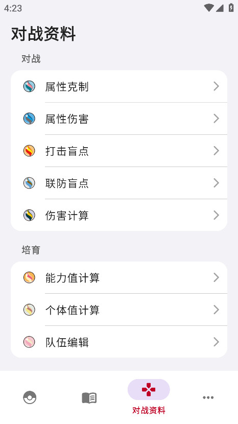 ƿͼappٷ2.9.2503161606׿ͼ1