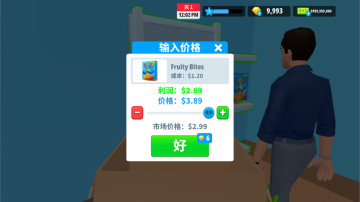 ̵ģ޳Ʊ(My Supermarket Simulator 3D)ͼ3