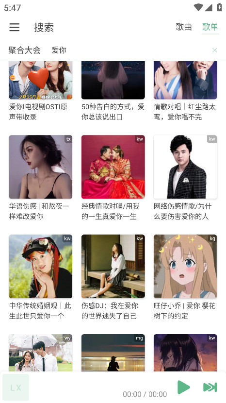 ikun music°1.7.5׿ͼ3