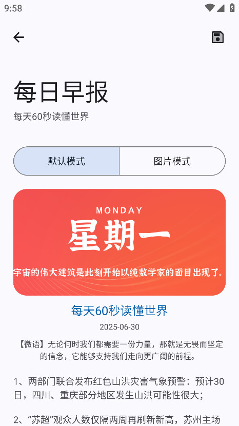 乤app°汾1.0.0׿ͼ0