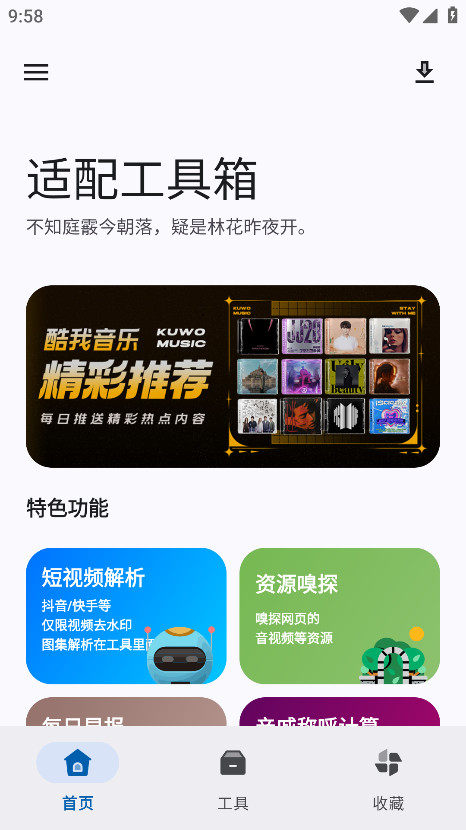 乤app°汾1.0.0׿ͼ1