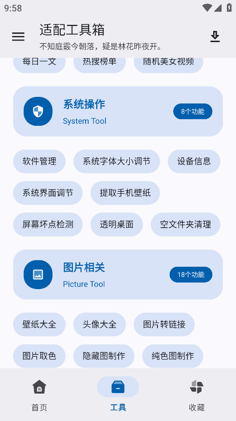 乤app°汾1.0.0׿ͼ2