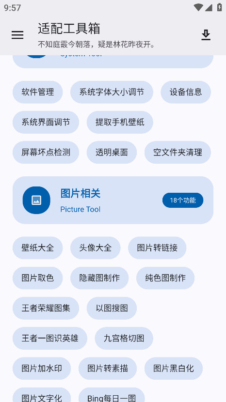 乤app°汾1.0.0׿ͼ4