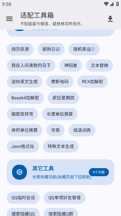 乤app°汾1.0.0׿ͼ3