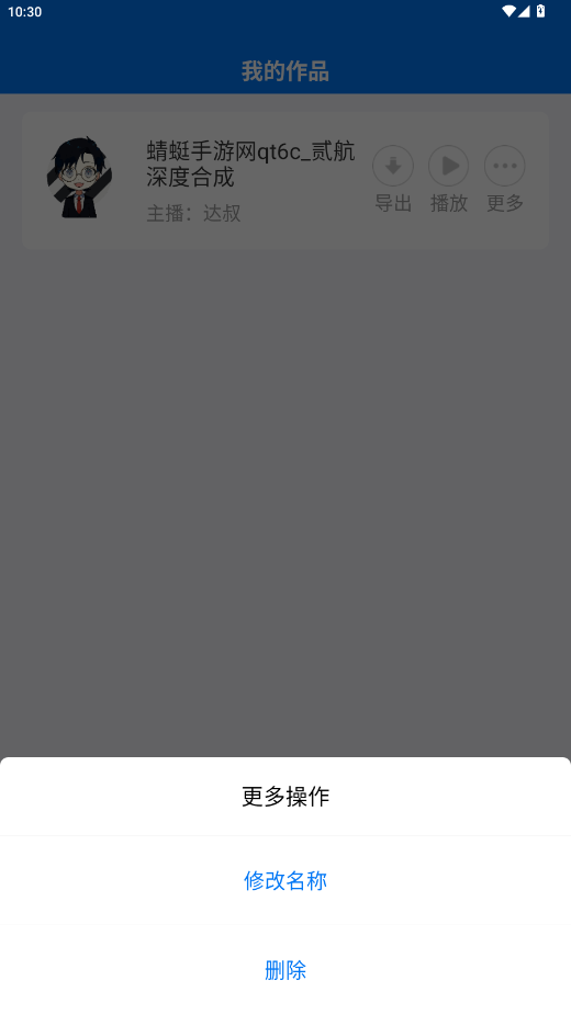 ȭvip1.0.2׿ͼ2