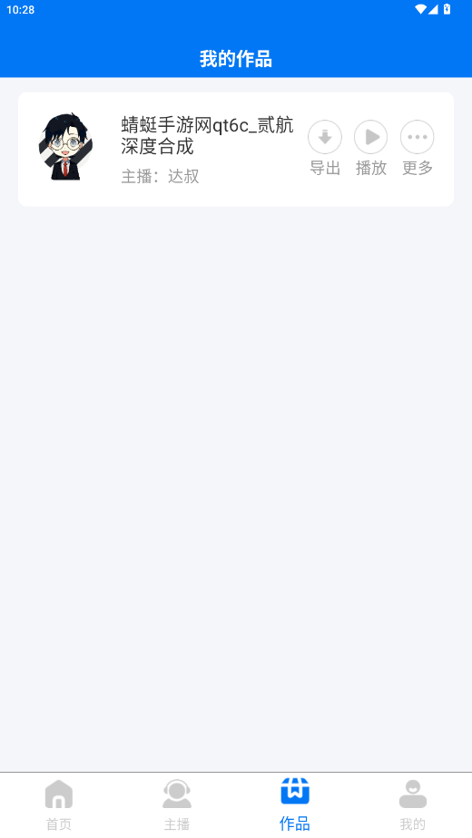 ȭvip1.0.2׿ͼ1