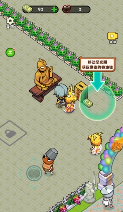 ڵ갡СϷ°汾ͼ3