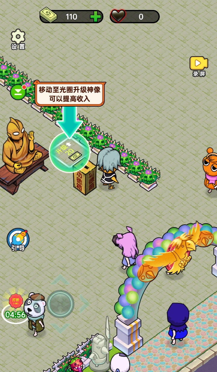 ڵ갡СϷ°汾3.0ƽͼ4