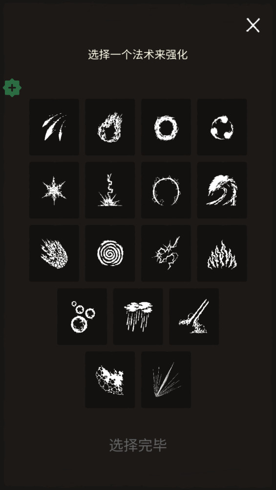ħƽ(Magic Survival)0.958°ͼ3