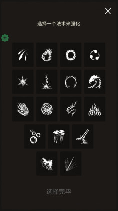 ħƽ(Magic Survival)ͼ3