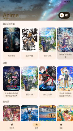 Animiusٷͼ0