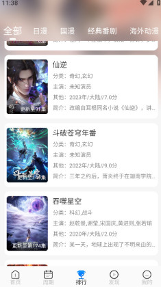 appٷͼ4