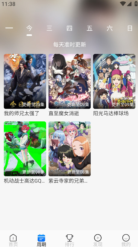 appٷ1.2.0׿ͼ3