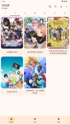 Animiusٷͼ1