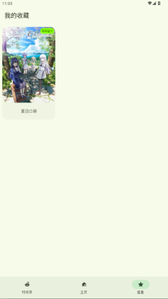 Animiusٷͼ2