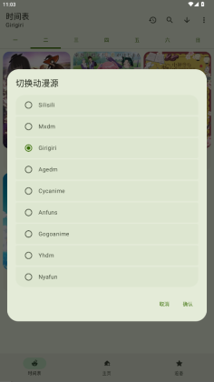 Animiusٷͼ3