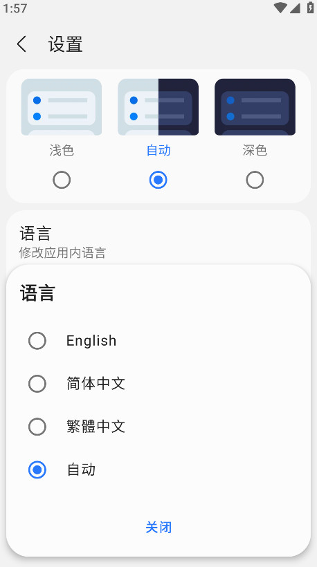 sam helperv2.8׿ͼ3