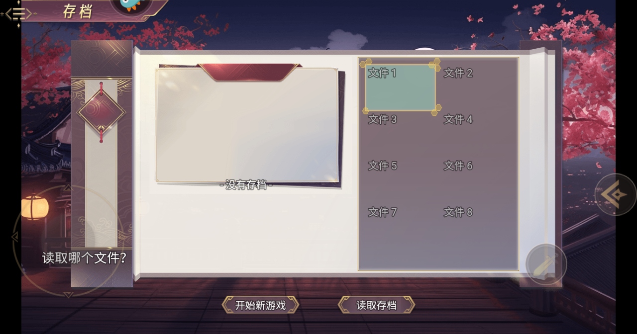 ιٷ3.8.5׿ͼ0