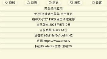 tv°ͼ3