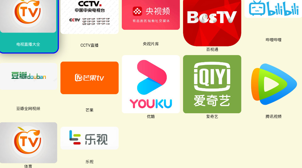 tv°20250519׿ͼ0