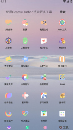 ̵appٷͼ2