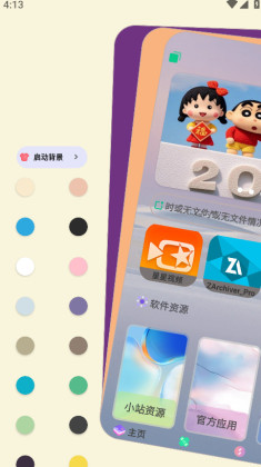 ̵appٷͼ3