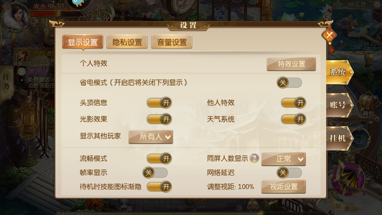 ;2°汾1.0.192׿ͼ2