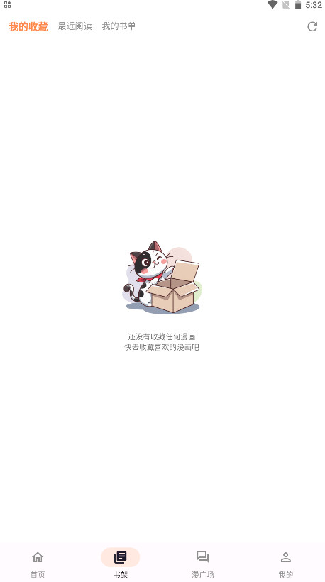 appٷ°汾1.0.4׿ͼ2