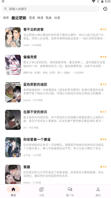 appٷ°汾1.0.4׿ͼ3