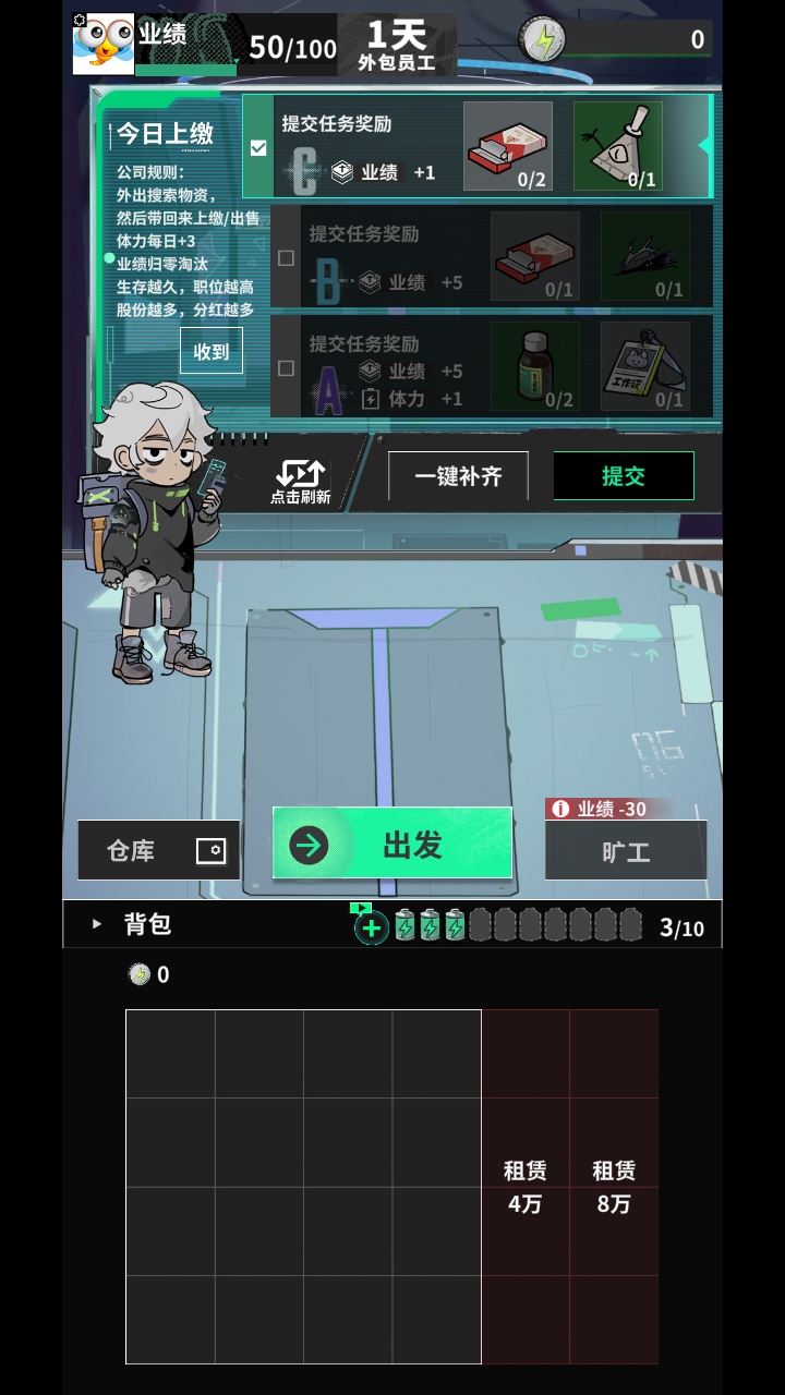 ĩյţϷ0.12.3׿ͼ0