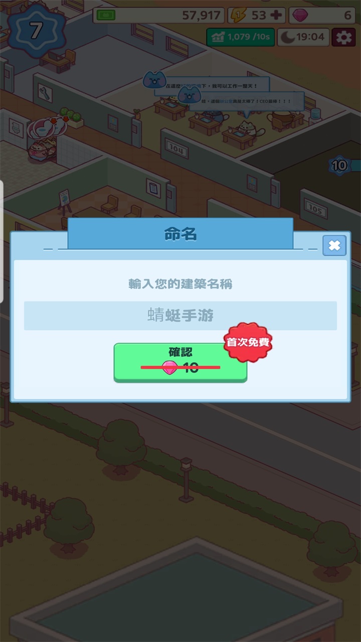 èƽ1.0.52׿ͼ0