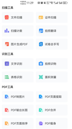 ɨvipͼ3