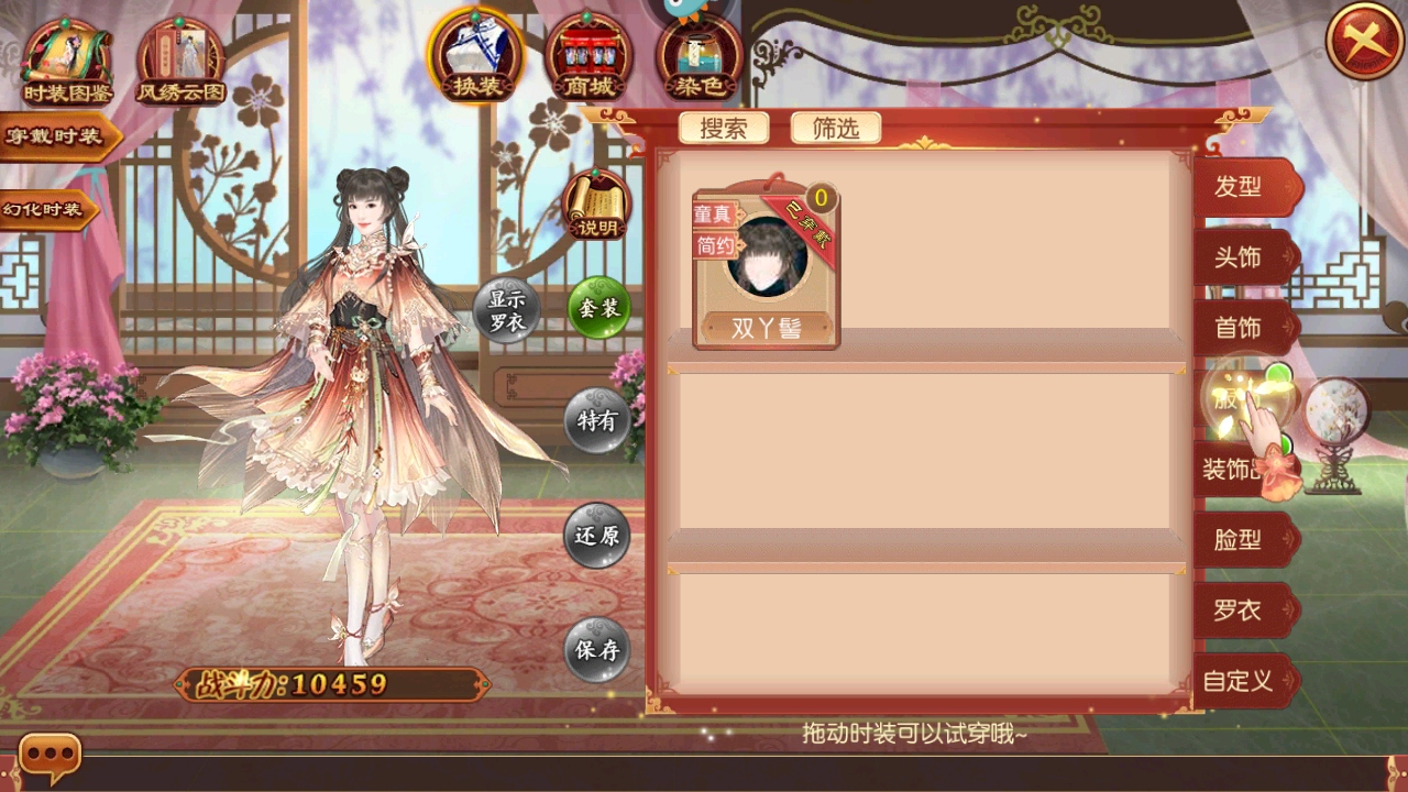 °汾3.3.4׿ͼ2