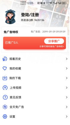 Ƶٷ°汾ͼ2