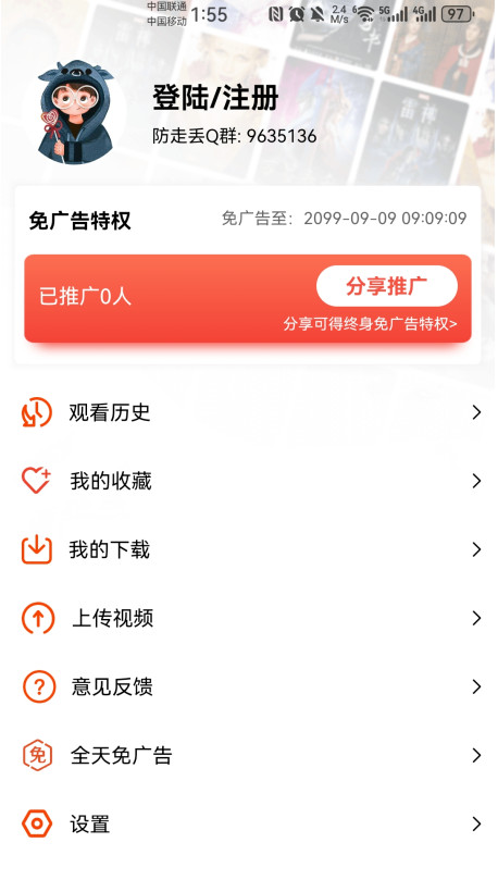 Ƶ°汾4.0.1׿ͼ3