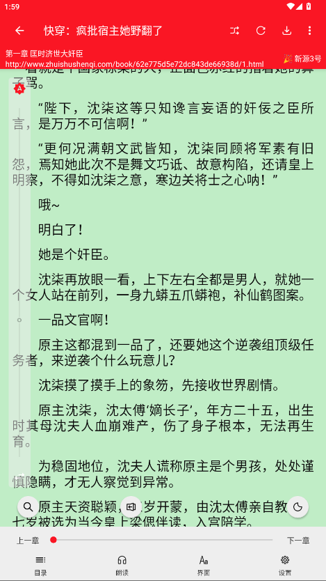 °汾1.0.0׿ͼ3