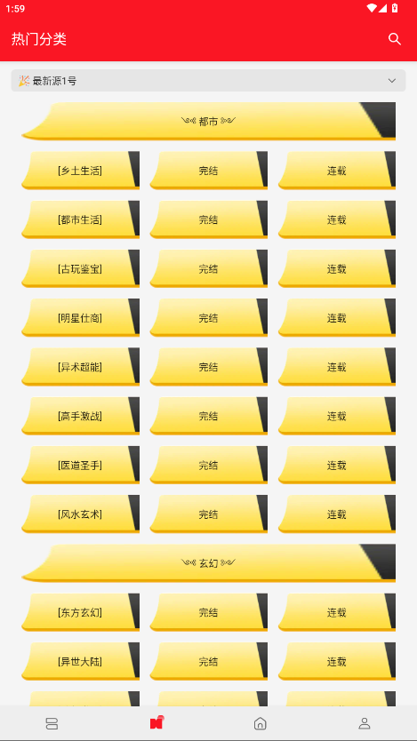 °汾1.0.0׿ͼ0