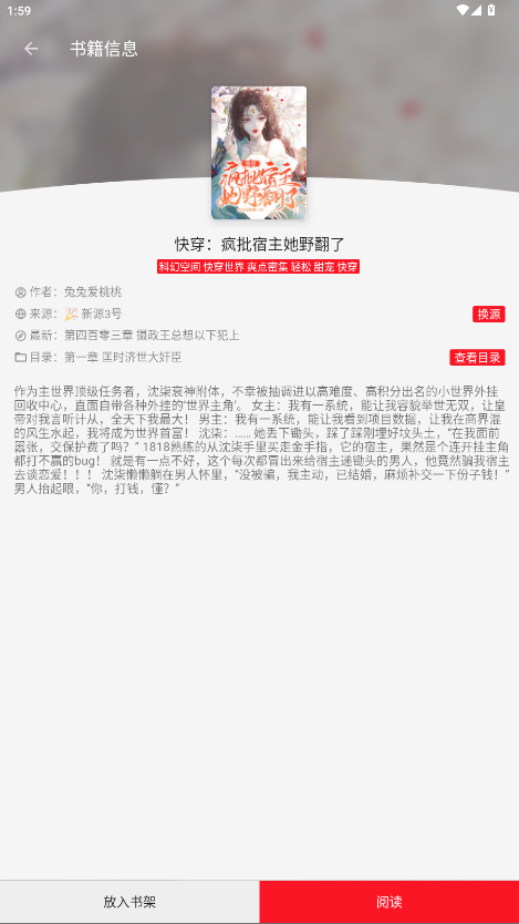 °汾1.0.0׿ͼ2