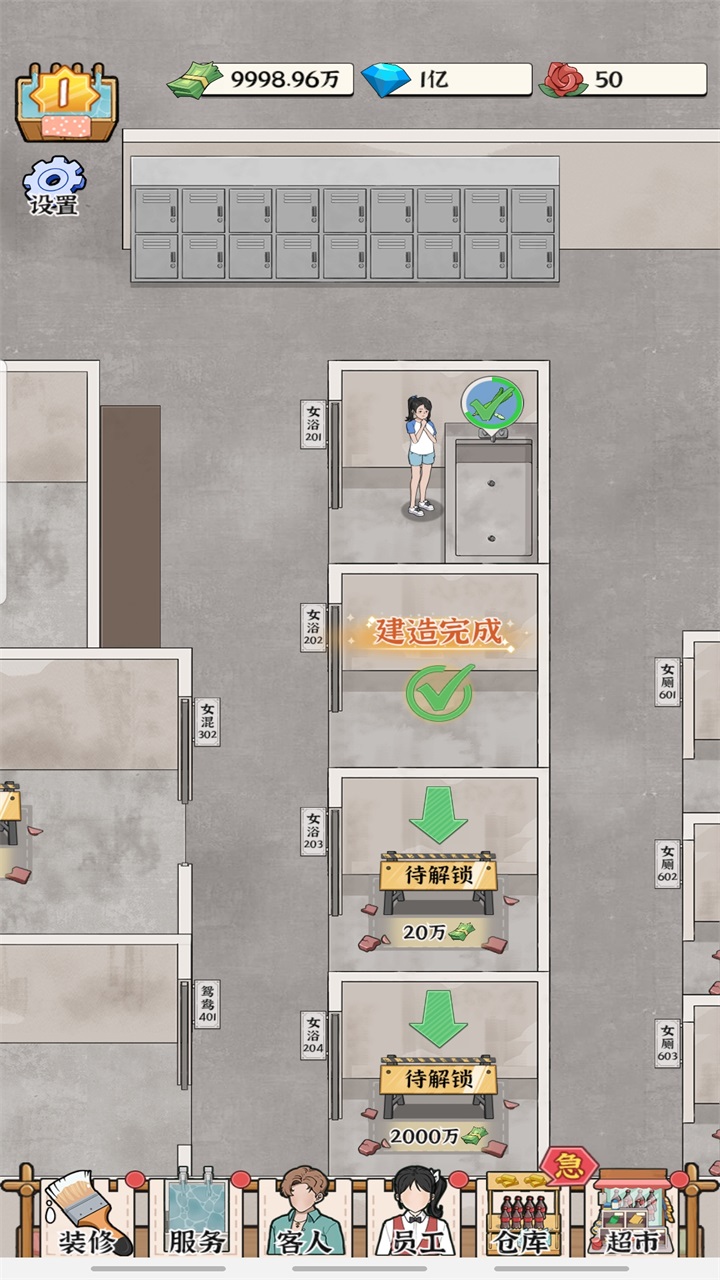 ԡ֮ƽ1.0.0׿ͼ0