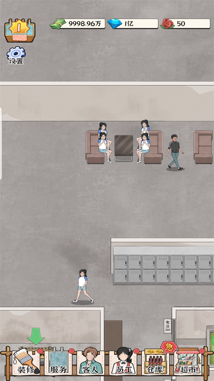 ԡ֮ƽ1.0.0׿ͼ3